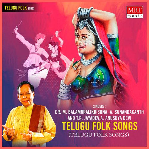 Ghallu Ghallumani M. Balamuralikrishna MP3 Download