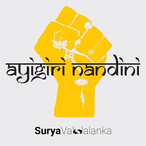 Ayigiri Nandini (Women Empowerment) Surya Vakkalanka MP3 Download