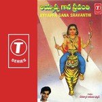 Sri Vedavyasa Anandabhattar Songs MP3 Download
