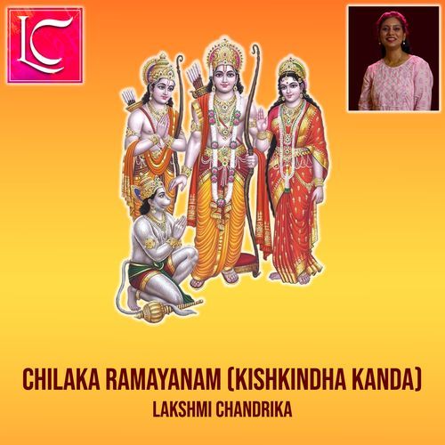 Chilaka Ramayanam (Kishkindha Kanda) Lakshmi Chandrika MP3 Download