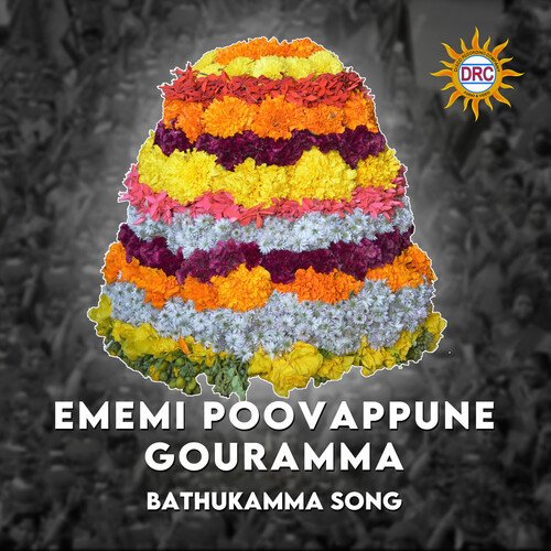 Ememi Poovappune Gouramma Bathukamma Song Lalitha Prasad MP3 Download