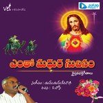 M.M. Kieeravani Songs MP3 Download