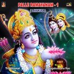 Thapala Mahalaxmi Brundam Songs MP3 Download