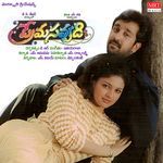 Prema Sawadi Album Download