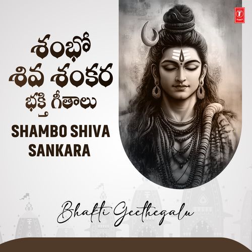 Shiva Nandana Surekha MP3 Download