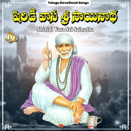 Shiridi Vasa Sri Sainatha K.L.N Murthy MP3 Download