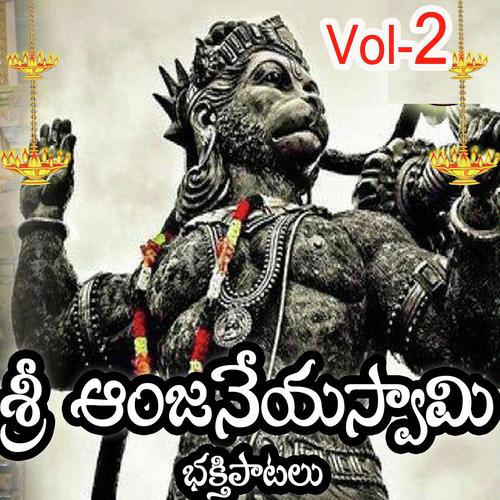 Sri Anjaneya Bhakthi Patalu  Vol 2 Anikumar MP3 Download