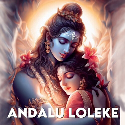 Andalu Loleke Rama Devi MP3 Download