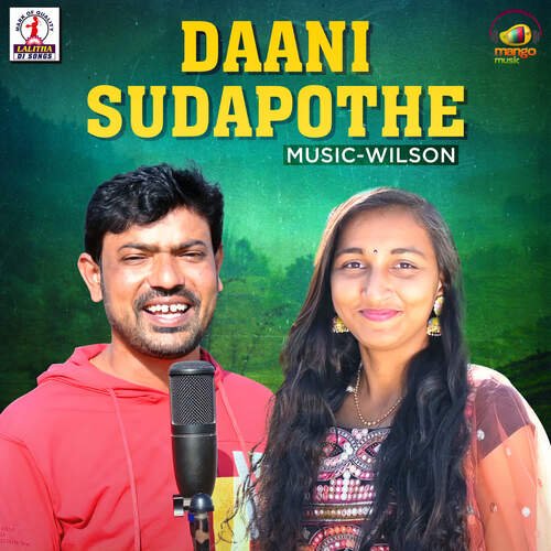 Daani Sudapothe Ramakrishna Kandakatla MP3 Download