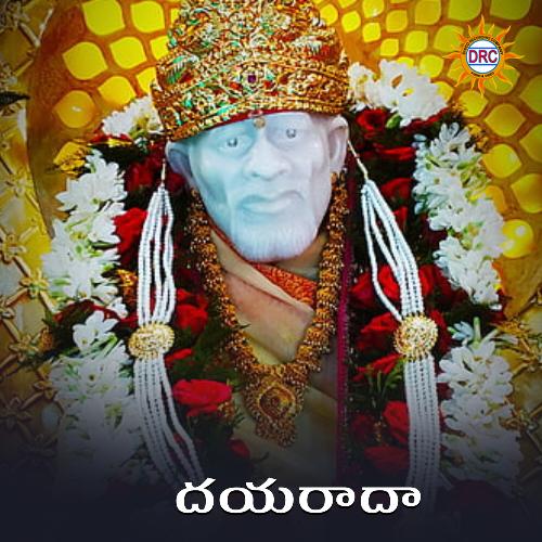 Dayarada Murli MP3 Download
