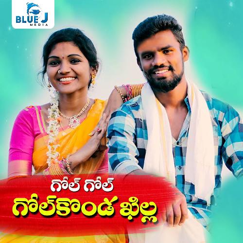 Gol Gol Golkonda Killa Suman Badnakal MP3 Download
