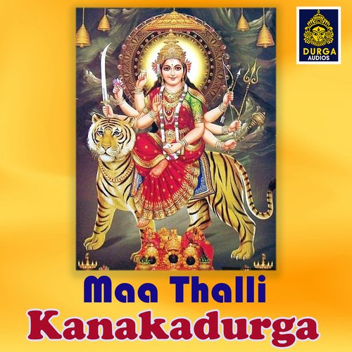 Maa Thalli Kanakadurga D. Sarangapani MP3 Download