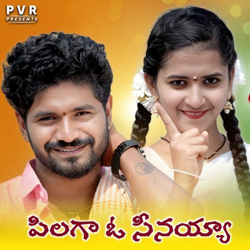 Pilaga O Seenaiah Hanumanth Yadav MP3 Download