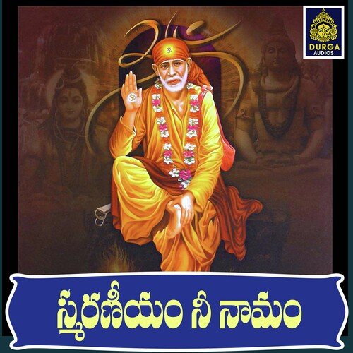Smaraneeyam Nee Namam Laxmi Vinayak MP3 Download