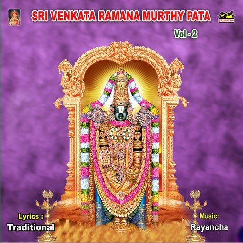 Sri Venkataramana Murthy Pata 2 Katari Negeswara Rao Brundam MP3 Download