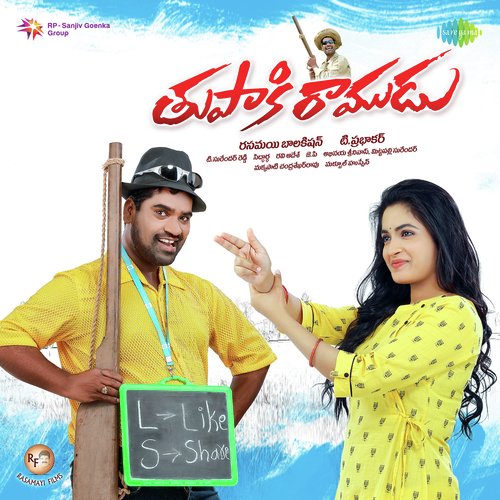 Swathi Muthyapu Jallai Kousalya MP3 Download