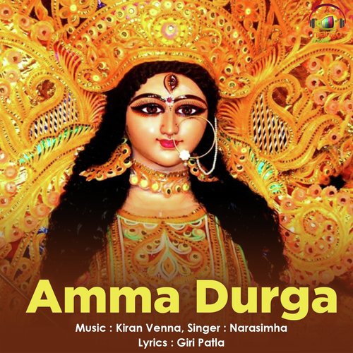 Amma Durga Narasimha MP3 Download