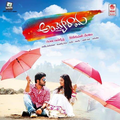 Kurise Chinukay Javed Akhtar MP3 Download