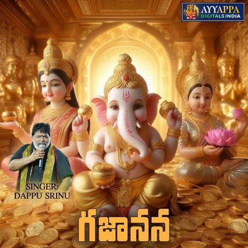 Gajananam Dappu Srinu MP3 Download