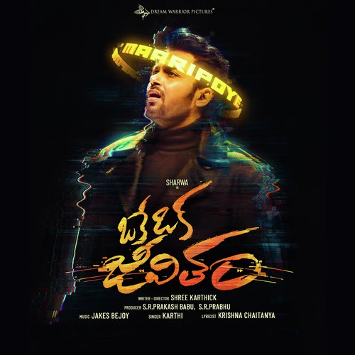 Maaripoye Jakes Bejoy MP3 Download