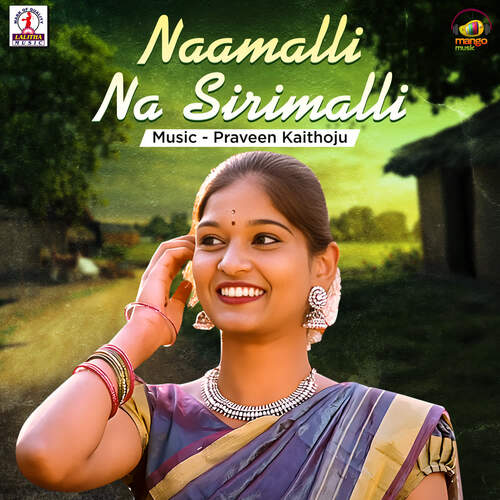 Naamalli Na Sirimalli Chaitanya Kumar MP3 Download