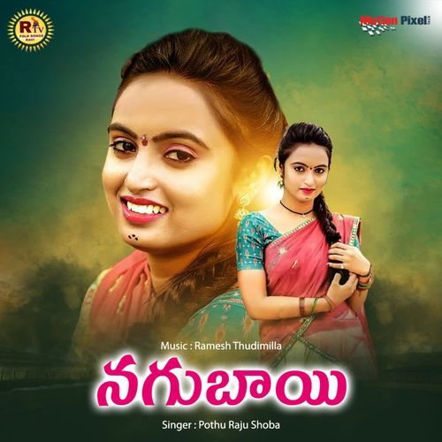 Nagubai Pothu Raju Shoba MP3 Download