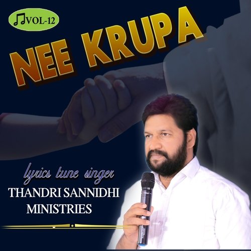 Nee Krupa, Vol. 12 Thandri Sannidhi Ministries MP3 Download