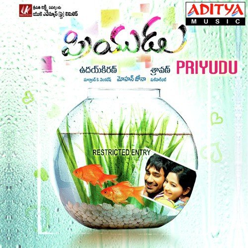 Chinni Gunde  MP3 Download