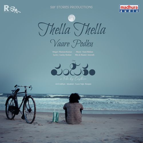 Thella Thella Vaare Podhu Sruthika MP3 Download