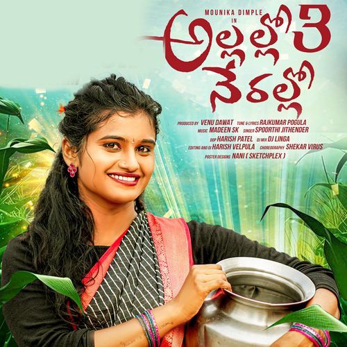 Allallo Nerallo Part 3 Spoorthi Jithender MP3 Download