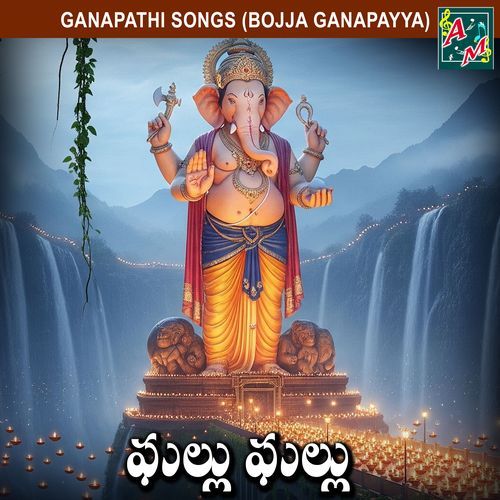 GALLU GALLU Guggilla Satyam MP3 Download