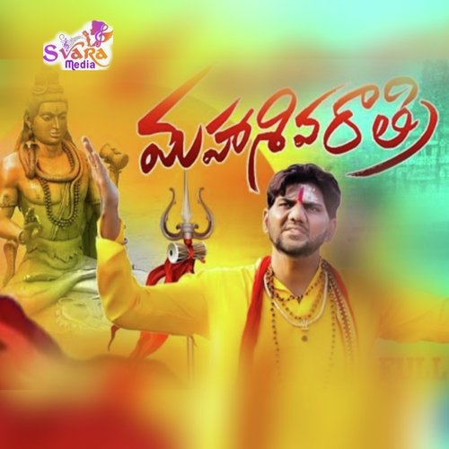 Maha Shivarathri Saicharan MP3 Download