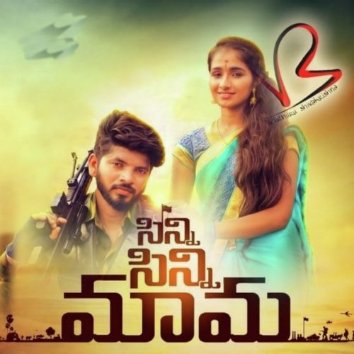 Sinni Sinni Mama Anil Choppari MP3 Download