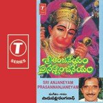 Sri Anjaneyam Prasannanjaneyam Album Download