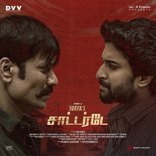 Samavarthi Jakes Bejoy MP3 Download
