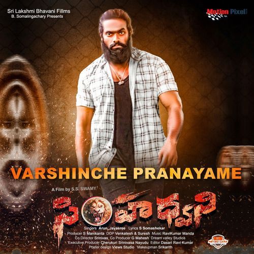 Varshinche Pranayame Arun MP3 Download