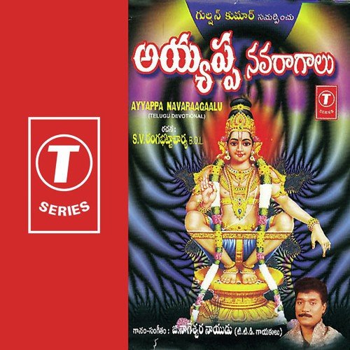 Vijayamadhavi Songs MP3 Download