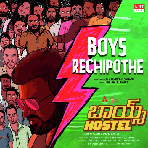 Boys Rechipothe Bhaskarabhatla MP3 Download