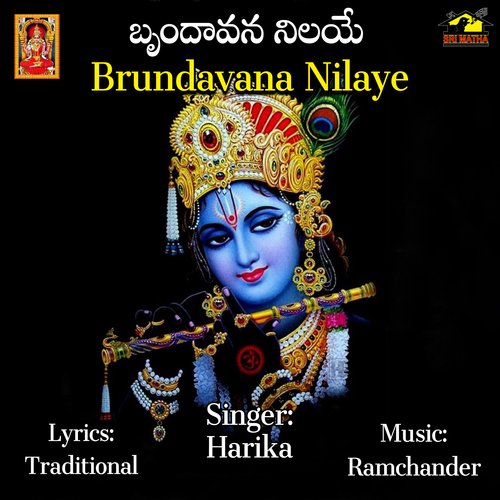 Brundavana Nilaye Harika MP3 Download