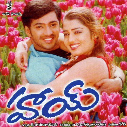 Hai Sujatha Mohan MP3 Download