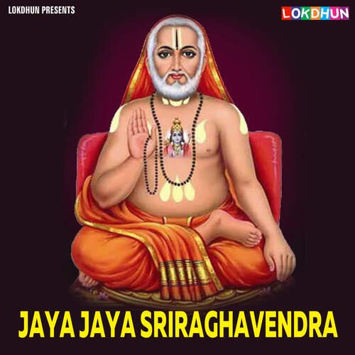 Jaya Jaya Sriraghavendra Ravikanth MP3 Download