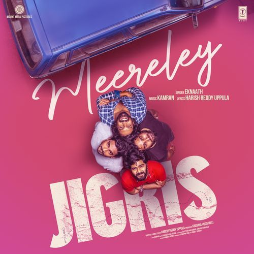 Meereley Eknaath MP3 Download