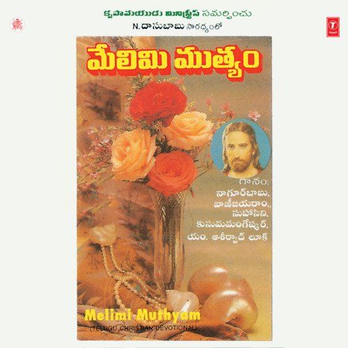 Melimi Muthyam Kusuma Mangeshkar MP3 Download