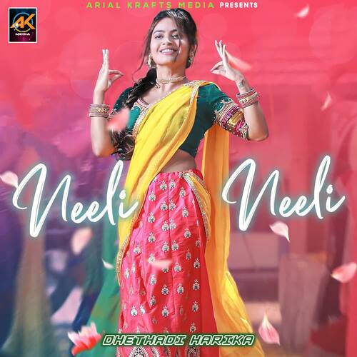 Neeli Neeli Dhethadi Harika MP3 Download
