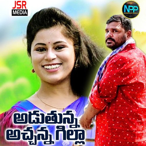 Aduthunna Achanna Gilla Iqbal Yousafzai MP3 Download