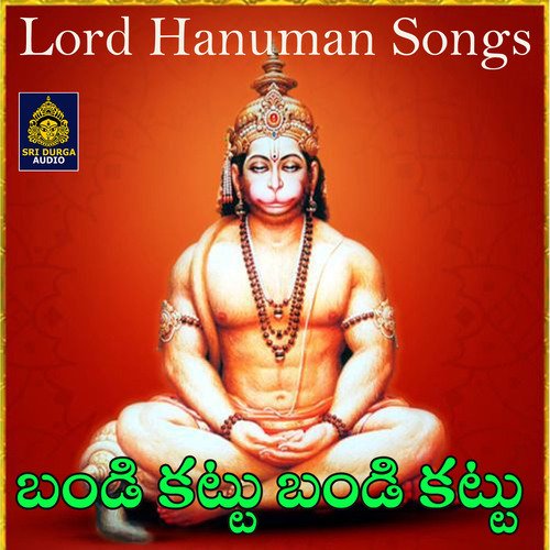 Bandi Kattu Bandi Kattu (Lord Hanuman Songs) Kandukuri Shankar Babu MP3 Download