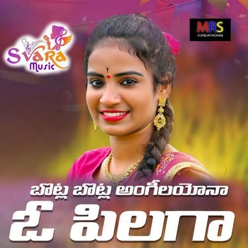 Bolta Bolta Angilaiyena O Pilagaa Raj Dhanawat MP3 Download