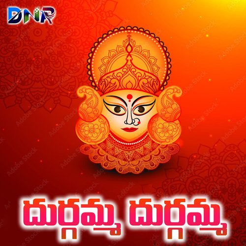 Durgamma Durgamma Kannam Srinivas MP3 Download