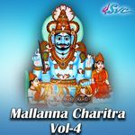 Mallanna Charitra Vol 4 - Jedala Ramesh Song Download