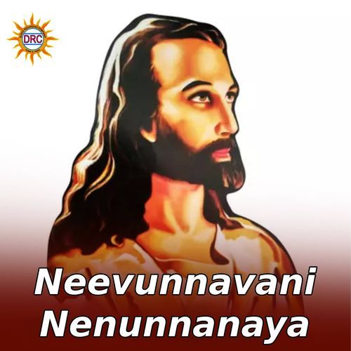 Neevunnavani Nenunnanaya Bindu MP3 Download